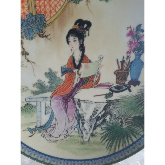 Vtg 1989 Imperial Jingdezhen Porcelain Beauties of the Red Mansion Plate - Picture 5 of 7